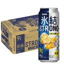 【最強配送】 キリン 氷結 ストロング シチリア産レモン 500ml×1ケース/24本【ご注文は2ケースまで同梱可能】
