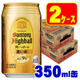 楽天市場 サントリーハイボール350濃いめの通販