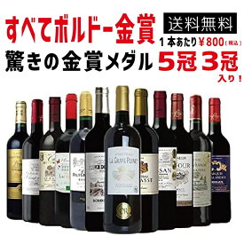 楽天市場 ワインセットの通販