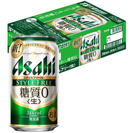 楽天市場 アサヒ スタイルフリー ビール 発泡酒 ビール 洋酒 の通販