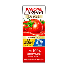 4/24日20時～25日限定P3倍 【送料無料】KAGOME カゴメトマトジュース 食塩無添加 200ml×96本 (4ケース)