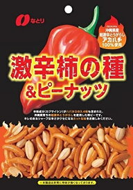 【送料無料】なとり 激辛柿の種&ピーナッツ 60g×30袋