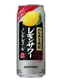 楽天市場 500ml チューハイ ノンアルコール チューハイ ハイボール カクテル ビール 洋酒の通販 楽天市場 500ml チューハイ ノンアルコール チューハイ ハイボール カクテル ビール 洋酒の通販
