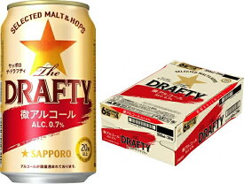 【送料無料】【アルコール0.7%】サッポロ The DRAFTY ザ ドラフティ 350ml×24本