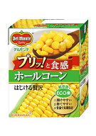 【送料無料】デルモンテ ホールコーン はじける贅沢 380g×24個/1ケース