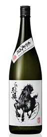 【送料無料】神楽酒造 本格麦焼酎 くろうま 天駆 あまがけ 25度 1800ml 1.8L×6本【北海道・沖縄県・東北・四国・九州地方は必ず送料がかかります】