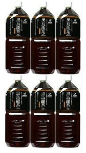 10/30限定全品P3倍 【抽選で1等2万ポイント当たる!】【送料無料】神戸居留地 黒烏龍茶 2000ml 2L×2ケース/12本