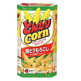 【送料無料】ハウス とんがりコーン 焼とうもろこし 68g×10個