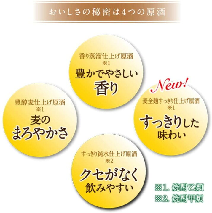 楽天市場】8/19日20時〜20日まで全品P3倍 【あす楽】 【送料無料】アサヒ 甲乙混和 麦焼酎 かのか 25度 パック 1800ml 1.8L×6本 /1ケース【北海道・沖縄県・東北・四国・九州地方は必ず送料が掛かります】 : リカーBOSS 楽天市場店 楽天市場】8/19日20時〜20日まで全品P3倍 【あす楽】 【送料無料】アサヒ 甲乙混和 麦焼酎 かのか 25度 パック 1800ml 1.8L×6本 /1ケース【北海道・沖縄県・東北・四国・九州地方は必ず送料が掛かります】 : リカーBOSS 楽天市場店