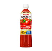 カゴメ トマトジュース 食塩無添加 720ml×15本（1ケース）
