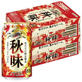 楽天市場 キリン 秋味の通販