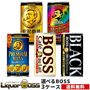 缶コーヒー コーヒー飲料 ボス 185mlの人気商品 通販 価格比較 価格 Com
