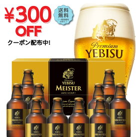 楽天市場 父の日 ビールの通販 楽天市場 父の日 ビールの通販