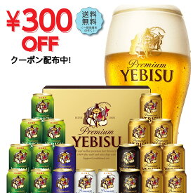 楽天市場 父の日 ビールの通販