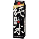 11/10限定全品P3倍 【抽選で1等2万ポイント当たる！】【最強配送】 【送料無料】黒松白鹿 純米辛口 パック 2000ml 2L×6本/1ケース【北海道・沖縄県・東北・四国・九州地方は必ず送料がかかります】