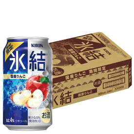 楽天市場 りんご チューハイ ハイボール カクテル ビール 洋酒 の通販