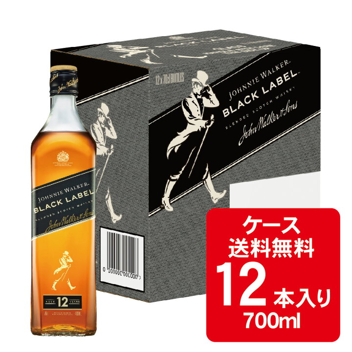 楽天市場】【送料無料】キリン ジョニーウォーカー 黒 ブラックラベル  