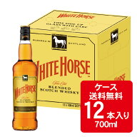 【最強配送】【送料無料】キリン ホワイトホース ファインオールド 40度 700ml×1ケース/12本ウイスキー …