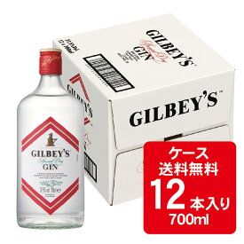 4/20限定全品P3倍 【あす楽】 【送料無料】キリン ギルビージン 37.5度 700ml×12本/1ケース【北海道・沖縄県・東北・四国・九州地方は必ず送料が掛かります】