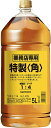 3/4〜3/10限定P2倍 【送料無料】 サントリー ウイスキー 特製 角瓶 ペットボトル 5000ml 5L 1本 業務用【ご注文は4本まで同梱可能】