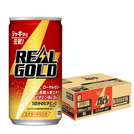 5/25限定P3倍 【あす楽】【送料無料】コカ コーラ リアルゴールド 缶 190ml×30本/1ケース