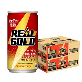 5/20限定P3倍 【あす楽】【送料無料】コカ コーラ リアルゴールド 缶 190ml×60本/2ケース