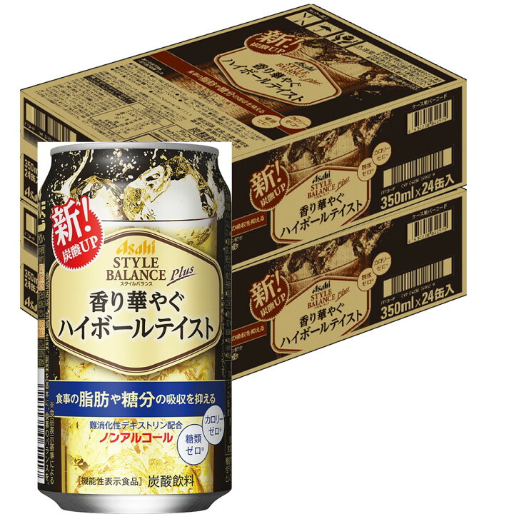 楽天市場 あす楽 送料無料 アサヒ スタイルバランス ハイボールテイスト350ml ２ケース 48本 リカーboss 楽天市場店