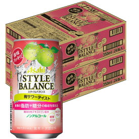 楽天市場 アサヒ ノンアルコール チューハイの通販