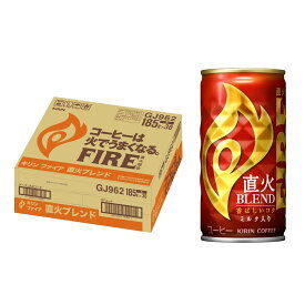 5/23日9:59分まで100円OFFクーポン配布中 【送料無料】キリン FIRE ファイア 直火ブレンド 185ml×30本