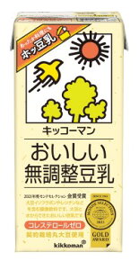 【送料無料】 キッコーマン おいしい無調整豆乳 パック 1000ml×2ケース/12本