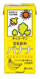 4/20限定全品P3倍 【送料無料】 キッコーマン 豆乳飲料 バナナ パック 1000ml×2ケース/12本