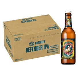 【送料無料】輸入ビール ブルックリンディフェンダーIPA 330ml×24本【北海道・沖縄県・東北・四国・九州地方は必ず送料が掛かります】
