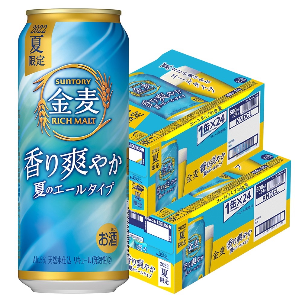 最大54％オフ 初夏に心地よくリフレッシュさせてくれる 日本初の 今しか飲めない“エールタイプ”の金麦 2022 06 21発売商品 500ml×48本 香り爽やか 金麦 サントリー エールタイプ