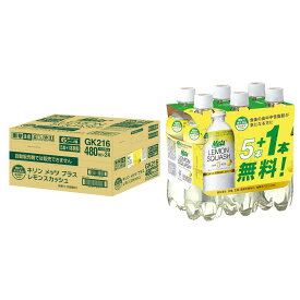 【最強配送】【送料無料】【機能性表示食品】キリン メッツ プラス レモンスカッシュ 480ml×24本【5本パック＋1本付き×4セット】