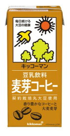 5/25限定P3倍 【送料無料】 キッコーマン 豆乳飲料 麦芽コーヒー パック 1000ml×2ケース/12本