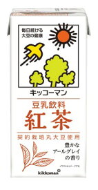 【送料無料】 キッコーマン 豆乳飲料 紅茶 パック 1000ml×1ケース/6本