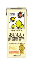 【送料無料】 キッコーマン おいしい無調整豆乳 200ml×1ケース/18本