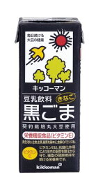 【送料無料】 キッコーマン 豆乳飲料 黒ごま 200ml×2ケース/36本