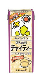 【送料無料】 キッコーマン 豆乳飲料 チャイティー 200ml×4ケース/72本
