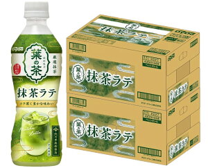 【送料無料】ダイドー 葉の茶 抹茶ラテ 430ml×48本