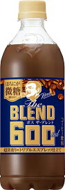 5/30限定P3倍 【送料無料】サントリー ボス The Blend blend ほろにが微糖 600ml×1ケース/24本