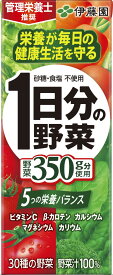 【送料無料】伊藤園 1日分の野菜 紙パック 200ml×1ケース/24本