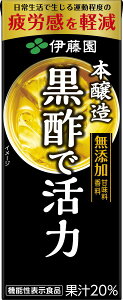 y1ő300%PobNzyz ɓ |Ŋ pbN 200ml×2P[X/48{