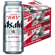【最強配送】【送料無料】アサヒ スーパードライ 500ml×48本/2ケース【一部地域送料無料対象外】