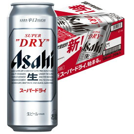 【あす楽】 【送料無料】アサヒ スーパードライ 500ml×24本/1ケース