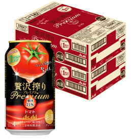 【あす楽】 【送料無料】アサヒ 贅沢搾り プレミアムトマト 350ml×2ケース/48本【北海道・沖縄県・東北・四国・九州地方は必ず送料がかかります】