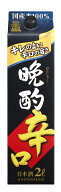 日本盛 晩酌 辛口 2000ml 2L 1本【ご注文は12本まで一個口配送可能】