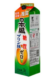 【あす楽】 【送料無料】日本盛 糖質ゼロプリン体ゼロ 3000ml 3L×1ケース/4本【北海道・沖縄県・東北・四国・九州地方は必ず送料がかかります】