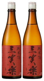 【送料無料】【五箇山の地酒】日本酒 三笑楽 純米酒 720ml×2本【本州(一部地域を除く)は送料無料】