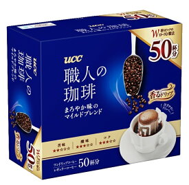 【送料無料】UCC 職人の珈琲 ワンドリップコーヒー まろやか味のマイルドブレンド 50杯分 1個